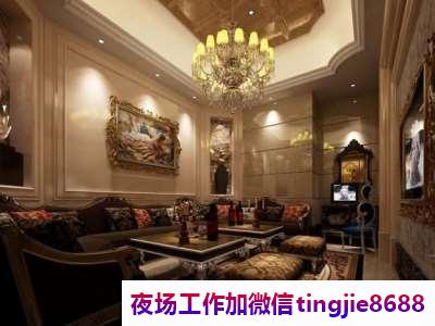 合肥KTV夜总会直聘女孩-合肥KTV招聘女歌手销售——兼爱无私，无费用包住宿的招聘活动