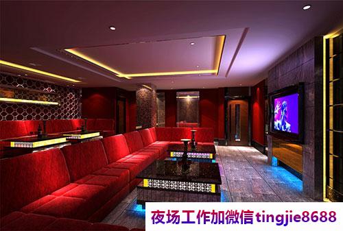 淮北夜总会酒店招聘佳丽.展现你的优雅魅力.淮北商务夜总会招募模特——靡颜腻理,捷报频传——招聘信息资讯,人才市场火爆招聘