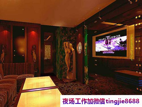 开封龙亭高端夜场招募女孩模特-开封龙亭夜总会直聘最新KTV直聘服务员{夜店KTV直聘无任何费用-高端素质大客多}