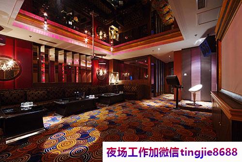 乌海KTV服务员女孩招聘——化险为夷,海纳百川的机遇等你把握