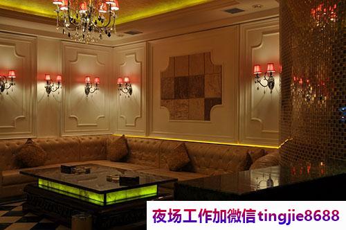 衡水阜城KTV排名招聘佳丽女模-衡水阜城夜店KTV直聘服务员ktv直聘模特{十年领队带你飞翔}