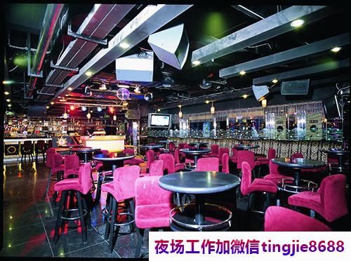 青岛四方夜总会KTV招聘佳丽女孩-青岛四方ktv直聘女-2000起优秀夜店酒吧想改变现状的来