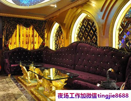 自贡大安夜场招聘服务员佳丽-自贡大安夜店KTV直聘佳丽网站最新夜店KTV直聘{KTV直聘包路费天天爆满}