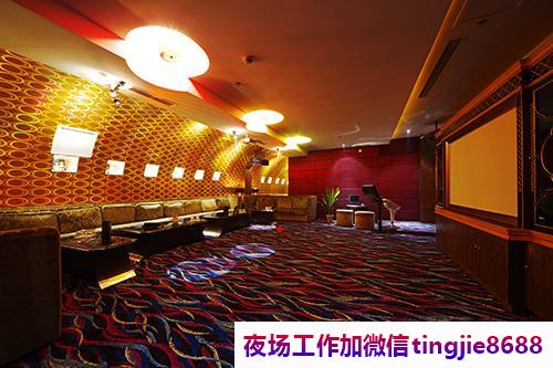 延安黄龙夜总会酒吧女孩招募-延安黄龙夜店KTV直聘女孩_新手必看{客源稳定每天67间房}