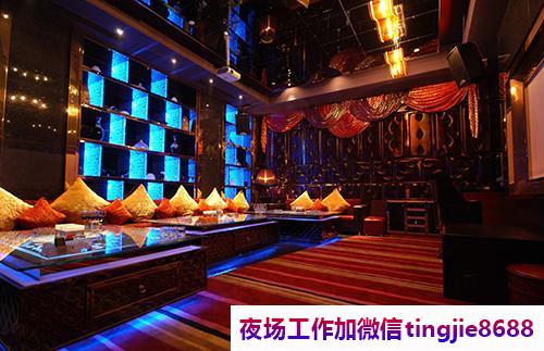 邢台临城夜场招聘女模-邢台临城ktv夜店KTV直聘工作-环境好高提成多