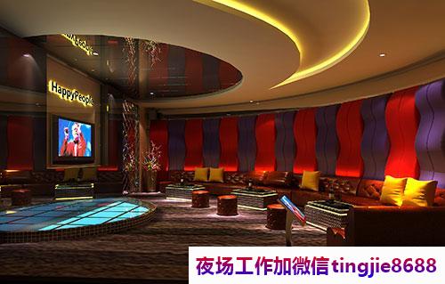 大庆龙凤夜场夜店招募女孩模特-大庆龙凤精粹夜店KTV直聘女孩特/低风险高收入/规范遵循操守/出入高档公寓