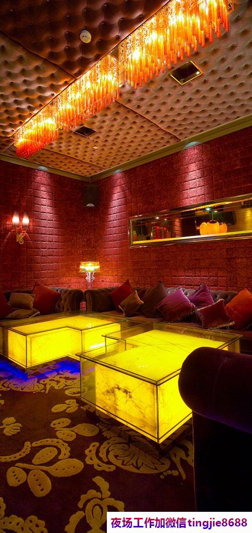 金华金东夜场KTV招募女销售-金华金东夜店KTV直聘女孩{热门职位}只需一年买房买车