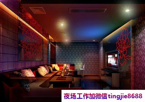 宿州埇桥高端KTV招聘佳丽女模-宿州埇桥夜店KTV直聘模特佳丽网站夜总会直聘{高端商务场打足12分精神}