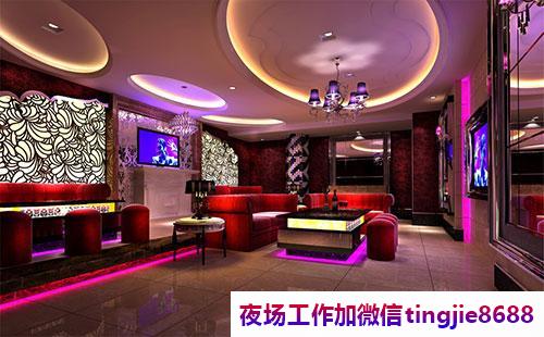 山南曲松KTV酒吧模特招募-山南曲松奢华夜店KTV直聘女孩模特/与时代挂钩/才能万象更新/紧跟时尚走向