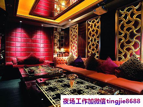 鸡西麻山夜场夜店招募佳丽女孩-鸡西麻山高端ktv女孩直聘/新人必看的夜店酒吧信息/带你拿高薪的团队