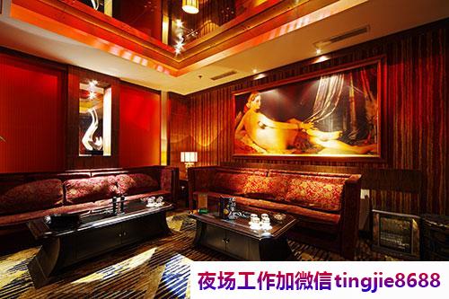 长治潞城商务夜场招聘佳丽女孩-长治潞城KTV夜店KTV直聘-夜总会直聘{日结提成1000-2000}