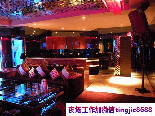 安康紫阳酒吧招募女销售-安康紫阳KTV最新直聘信息展示如下KTV找工作问专业实诚不虚假工资日结1000~1500永不拖欠