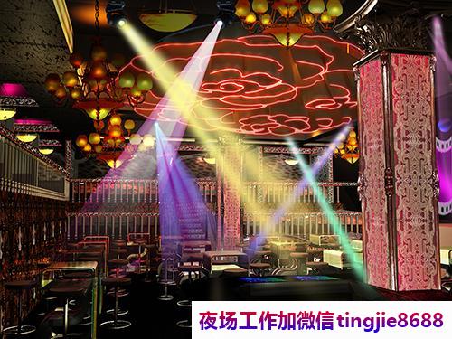 三明夜场兼职招聘佳丽模特.展现你的多才多艺.三明夜场夜总会招募佳丽——笑傲招聘：成功在于努力，捷报频传！