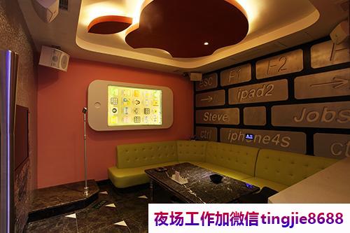 长春九台KTV酒吧招募佳丽女孩-长春九台夜店酒吧酒吧ktv兼职直聘-绿色商务场