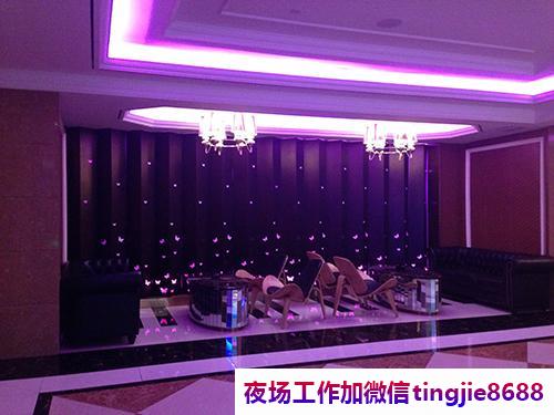 攀枝花盐边高端夜场女孩模特招聘-攀枝花盐边黄金地段夜店酒吧夜总会直聘-夜店酒吧急聘{1OO%上班率}