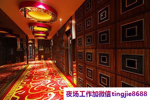 辽阳辽阳哪里夜总会招募服务员-辽阳辽阳最新夜总会直聘ktv直聘模特佳丽{良心团队带你赚钱}