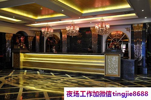 临沧双江高端酒吧招募佳丽女孩-临沧双江不收费夜店KTV直聘女孩特-{大显技能神通-助梦想腾飞-征服新领域未知}