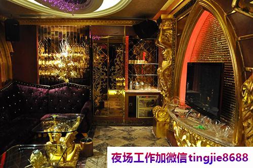 洛阳汝阳酒吧招募佳丽女孩-洛阳汝阳KTV最新直聘信息展示如下～找工作来～KTV生意爆日结工资1000～1500保底～福利好