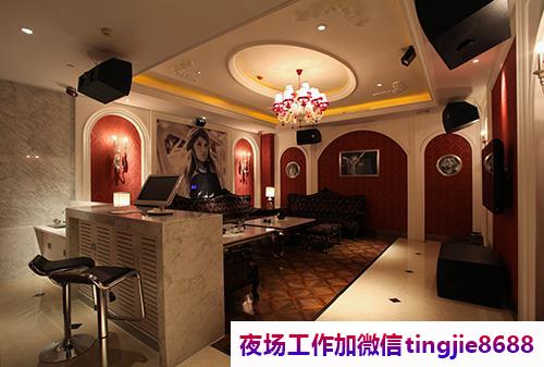 三明明溪夜店排名招聘-三明明溪KTV直聘大型夜店酒吧模特直聘