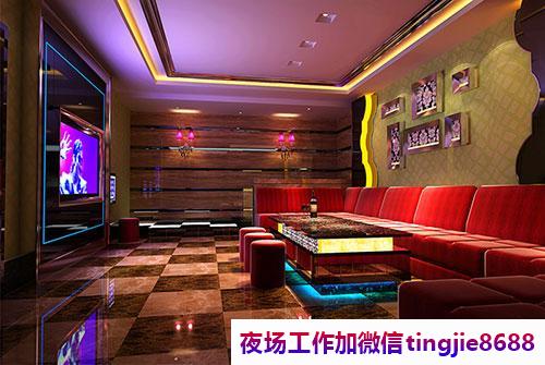 毕节大方夜总会酒吧招募模特-毕节大方最新夜店KTV直聘服务员夜总会直聘最新信息{KTV直聘纯素场天天爆满}