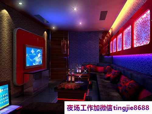 双鸭山集贤夜场招募女孩模特服务员-双鸭山集贤KTV直聘最新信息最新夜总会直聘{夜总会直聘哪里妹子多颜值换钱}