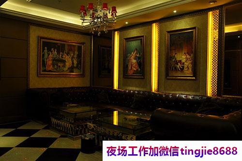 哈尔滨夜场KTV招聘女服务员-哈尔滨KTV兼职模特女孩平台——跳槽季来临？精选招聘信息大公开，专业匹配等你挑！