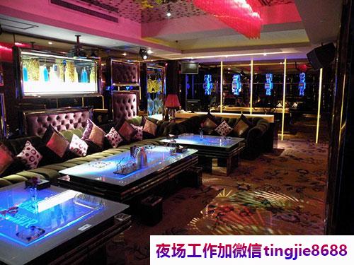 克孜勒阿克陶夜店置顶招聘-克孜勒阿克陶KTV直聘信息KTV直聘信息{1700}