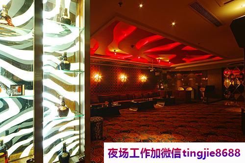 鸡西梨树夜场女孩招募-鸡西梨树夜店KTV直聘信息夜店KTV直聘信息{只想不做等于梦想}