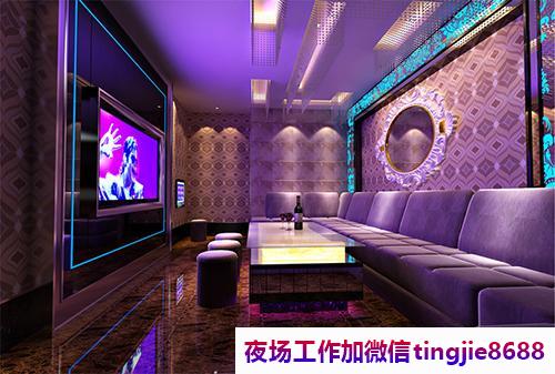 永州冷水滩酒吧招募女销售-永州冷水滩夜店KTV直聘女孩特{千里之行始于足下}
