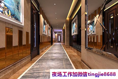 南京下关夜场KTV女孩模特招募-南京下关豪华ktv直聘女模特-十年领队带你飞