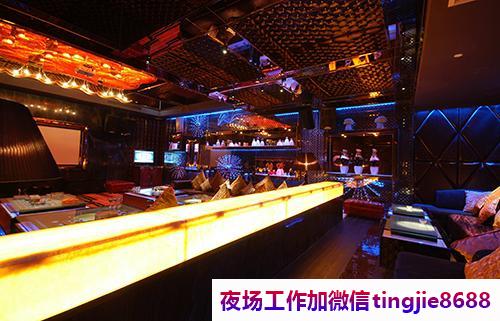 泰州靖江夜总会夜场女孩模特招募-泰州靖江夜店KTV直聘-夜总会KTV直聘{不收任何费用}