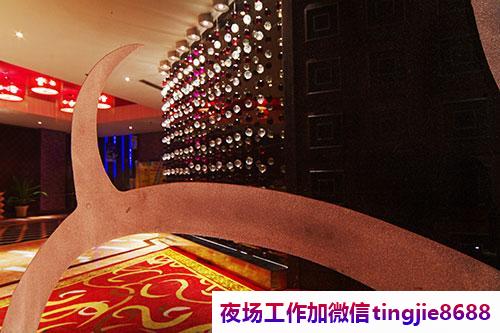 忻州五台商务夜场招聘女孩模特-忻州五台夜店KTV直聘模特佳丽夜店KTV直聘模特{天天爆满}