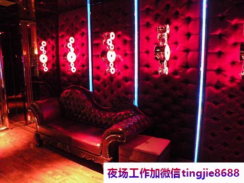 迪庆维西高端夜场模特招募-迪庆维西ktv夜总会夜店酒吧兼职直聘模特/佳丽//礼仪/服务员{天天爆满上班无压力}