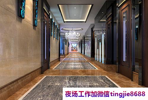 沈阳和平夜场KTV招聘服务员-沈阳和平哪些ktv夜店KTV直聘-全场日结1500起步-本地高端KTV直聘