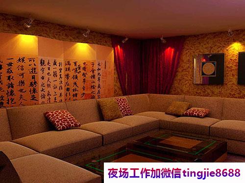 昆明宜良夜场夜总会招募佳丽女孩-昆明宜良夜店酒吧小时场直聘女孩《高端场/爆满有宿舍》