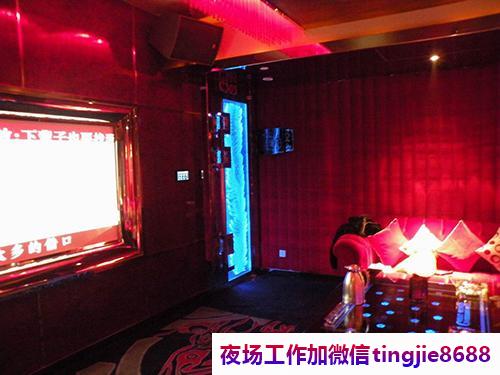 衡水冀州夜总会排名招聘模特-衡水冀州夜店KTV直聘服务员夜店KTV直聘服务员{急缺大量优质美女}