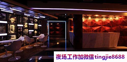 毕节威宁夜店招募女孩模特-毕节威宁夜总会商K夜店酒吧酒店直聘礼仪模特酒水促销服务员佳丽外地接送安全合法长久