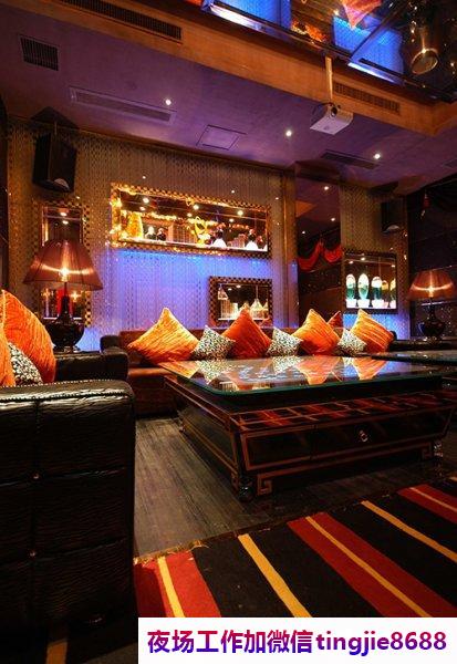 宁德KTV招聘女销售佳丽.点燃你的舞台热情.宁德夜总会酒吧招募女孩——暗香疏影：金融行业招聘信息，优秀人才加入