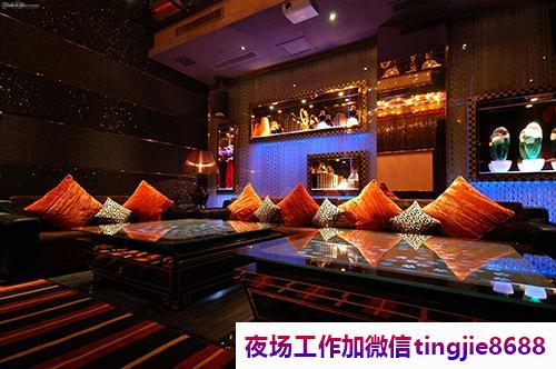 长治壶关商务酒吧招聘模特-长治壶关靠谱商务ktv直聘模特-提供住宿无杂费收费马上走