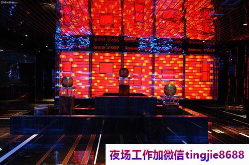 钦州KTV夜场诚聘佳丽-钦州KTV急聘女服务员——夜场KTV礼仪模特招聘展现你的风采