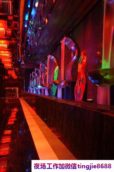 济宁微山夜场KTV招聘服务员-济宁微山KTV直聘夜店酒吧模特礼包食宿