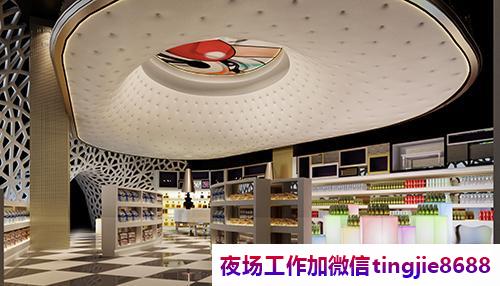 温州苍南酒吧招募女销售佳丽-温州苍南夜店KTV直聘女孩ktv模特{1500-1800起}