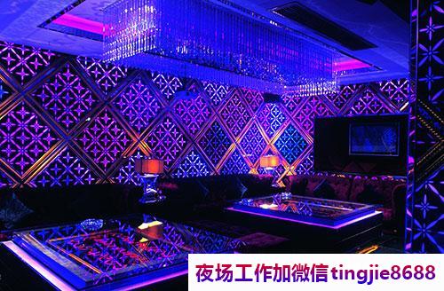 怀化通道酒吧夜店招募女歌手DJ-怀化通道ktv夜店KTV直聘女孩《赚的都是你自己的》