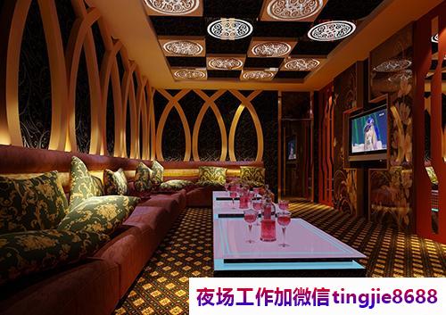 邯郸魏县酒吧招聘歌手女销售-邯郸魏县夜店酒吧兼职直聘-给你好的平台