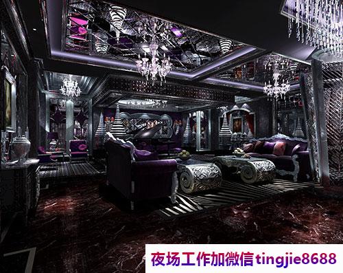 珠海斗门哪里夜场招募模特-珠海斗门ktv片场直聘日结模特-2024高档夜总会直聘信息