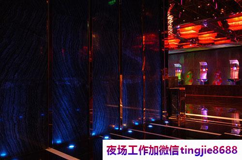 沈阳康平夜总会夜场招聘模特女孩-沈阳康平KTV直聘夜店KTV直聘模特佳丽网站{KTV直聘哪里档次高喝酒少}