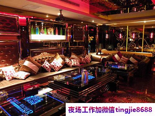 邢台高端夜场女孩佳丽酒吧内部招聘人性化管理-邢台高端夜场女孩佳丽酒吧内部招聘人性化管理