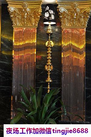 邯郸广平夜总会招聘歌手女销售-邯郸广平夜店酒吧最新直聘模特服务员日结十万火急