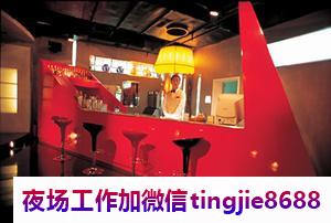宜昌点军酒吧模特佳丽招募-宜昌点军KTV夜店KTV直聘生意火爆无压力包食宿