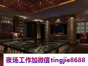 自贡酒吧夜店招聘女模——【官运亨通】:高门大族成员积极响应招募,渴望信息资讯引导事业。